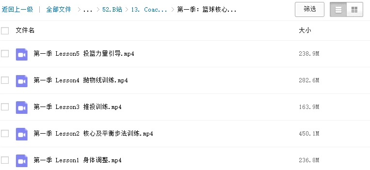 哪里可以找到关于云计算在篮球发展中的应用案例_1